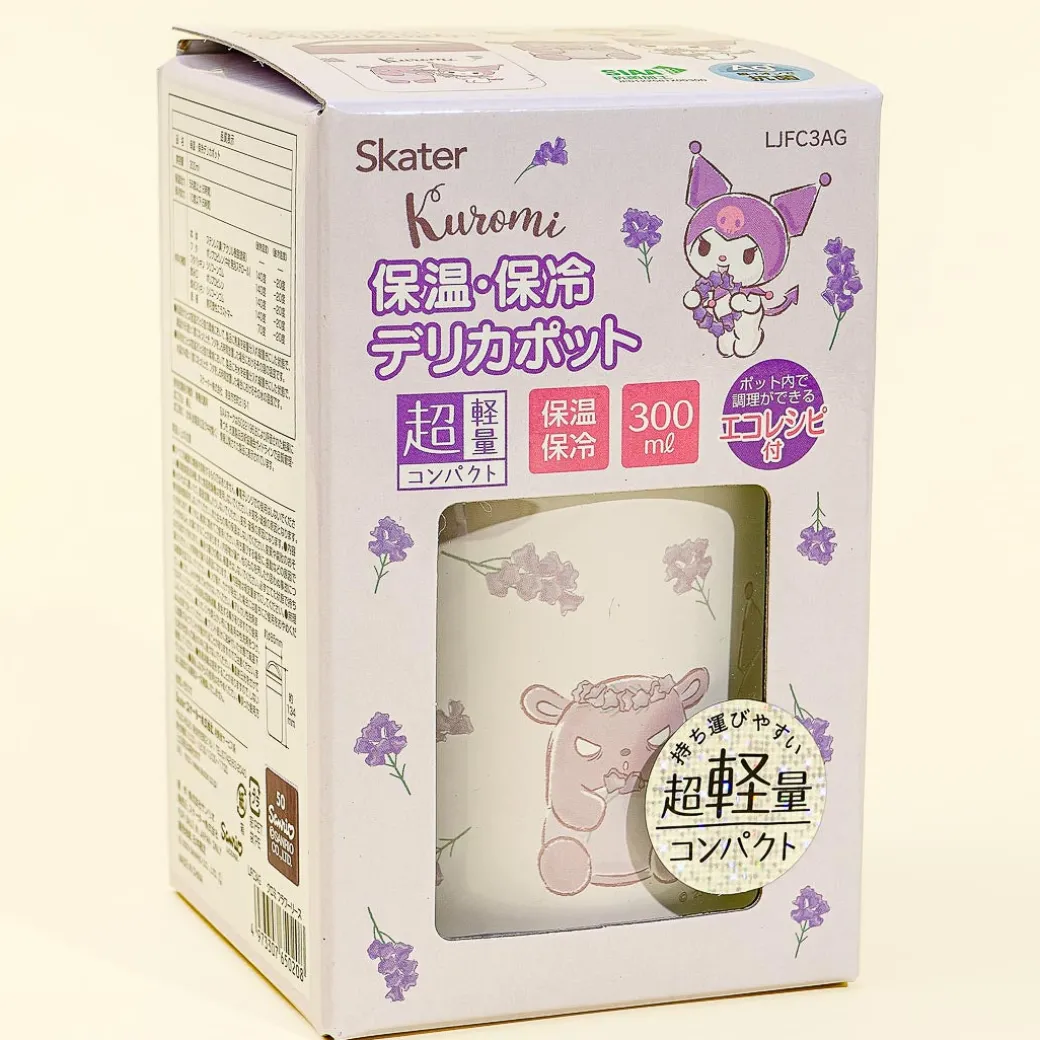 Kuromi & Baku Lavender Thermal Insulated Soup Jar