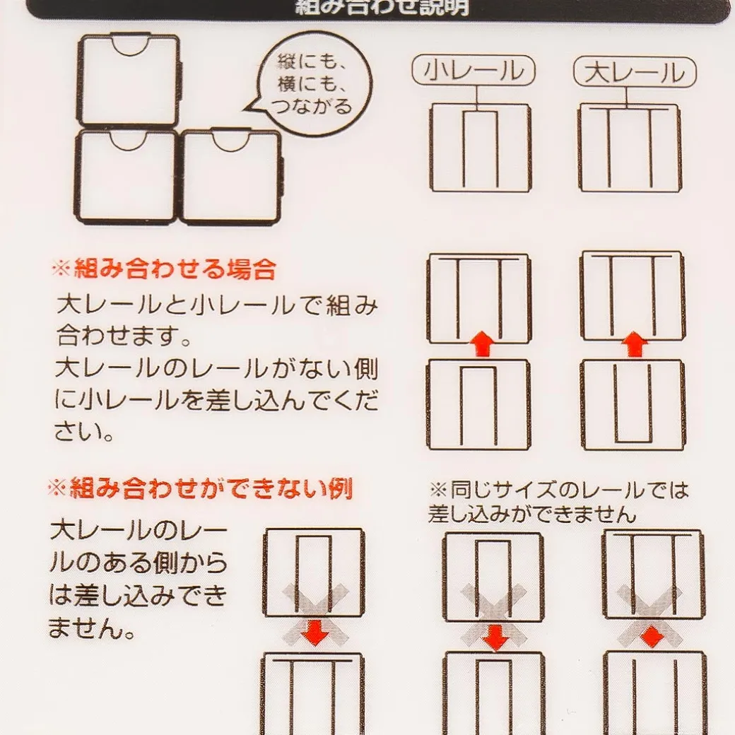 Kuromi & My Melody Connecting Cube Drawers Set - 2 pcs