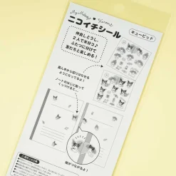 Kuromi & My Melody Cupid Share Seal Stickers