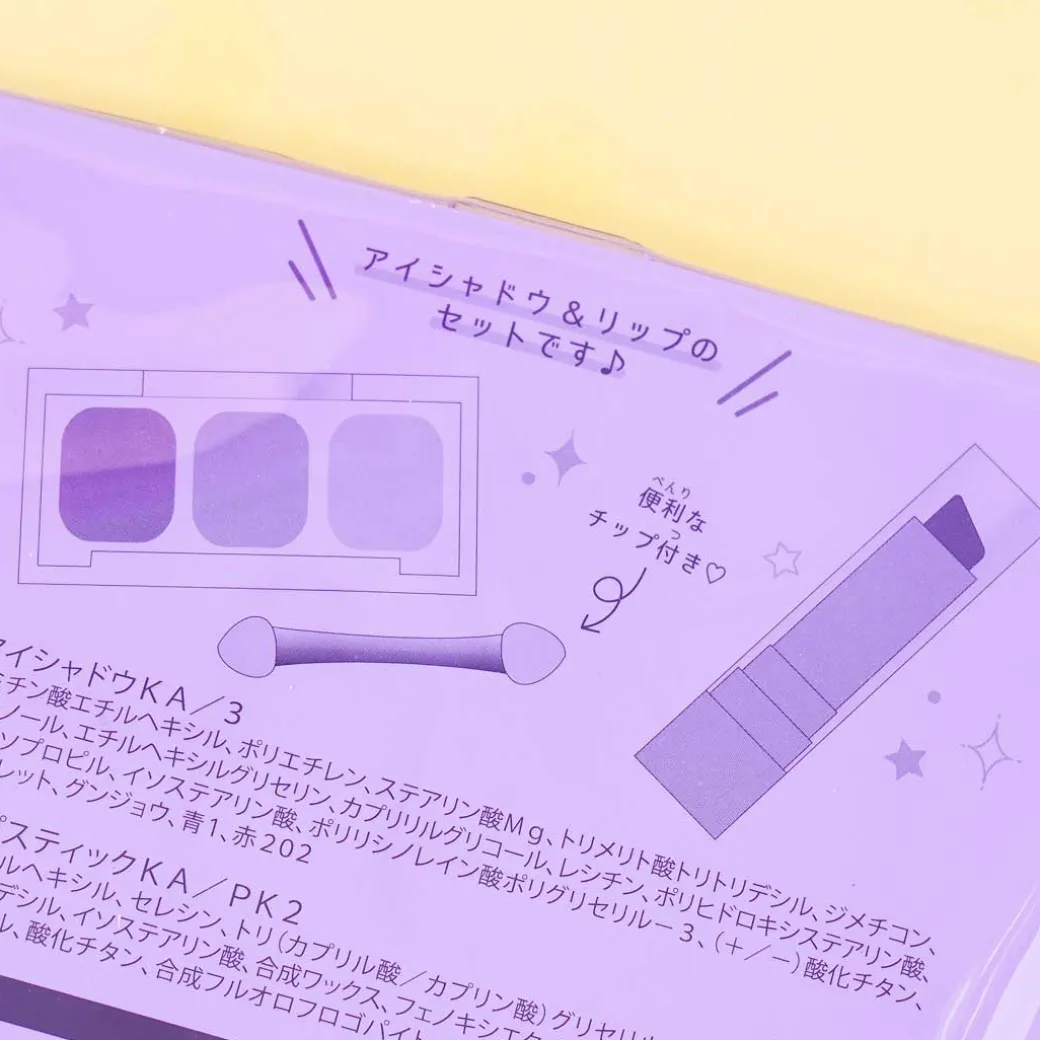 Kuromi & My Melody Eyeshadow Palette & Lipstick Set