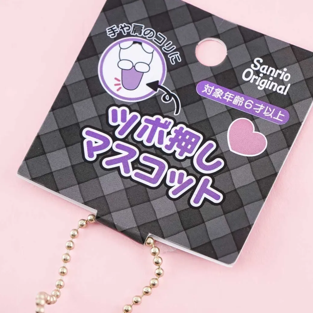 Kuromi Acupoint Massage Plushie - Medium