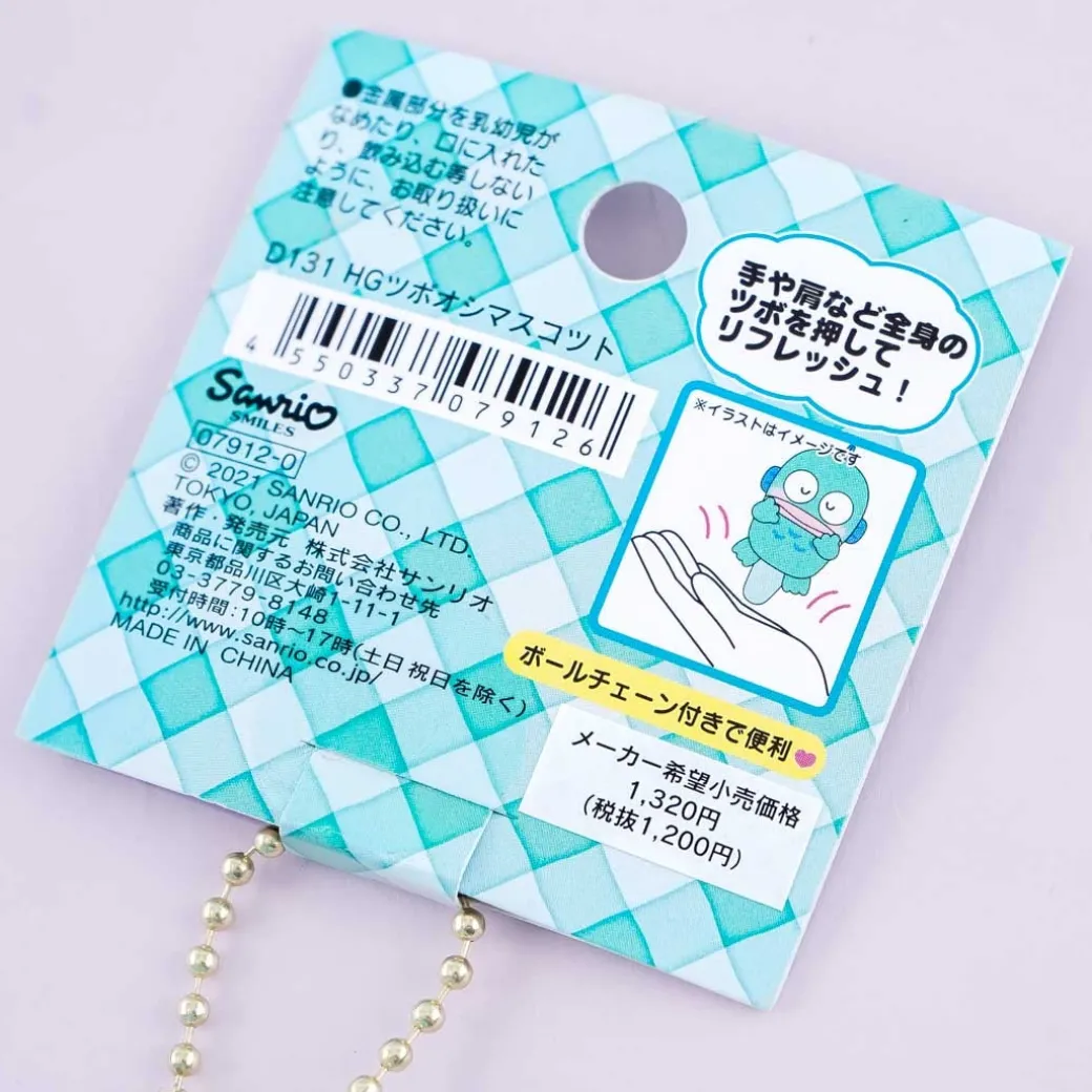 Kuromi Acupoint Massage Plushie - Medium