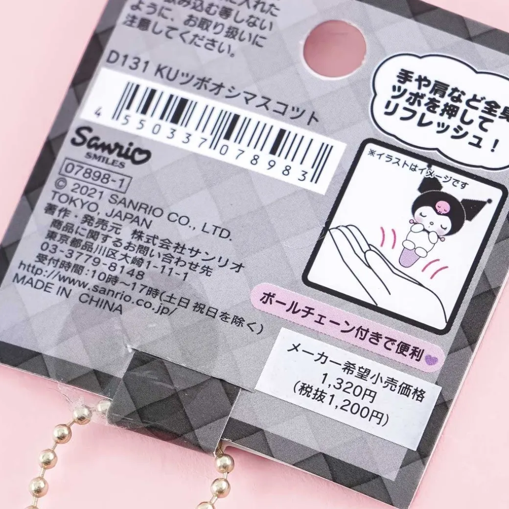 Kuromi Acupoint Massage Plushie - Medium