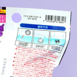 Kuromi Bath Ball With Light-Up Toy