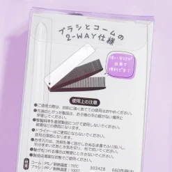Kuromi Beauty Love Folding Brush & Comb