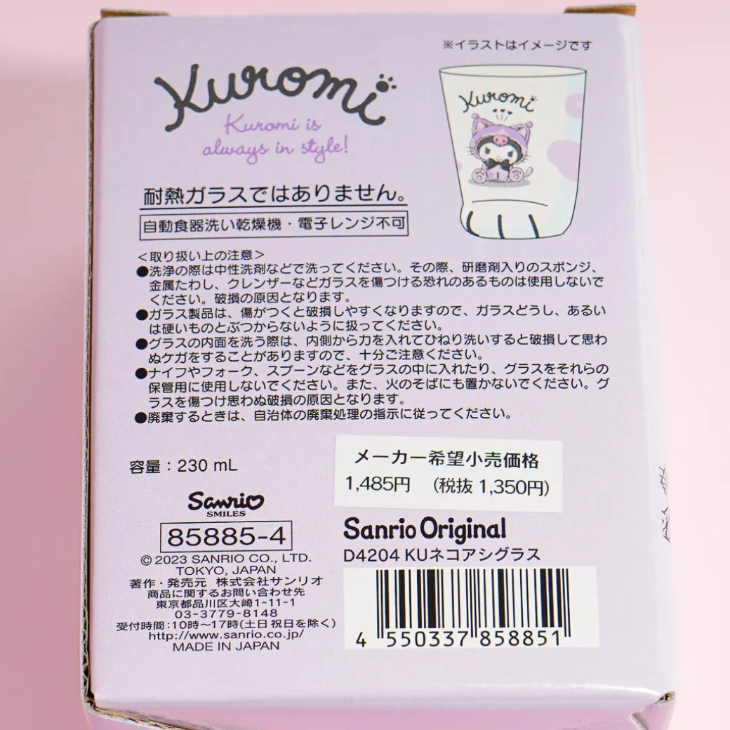 Kuromi Cat Foot Glass