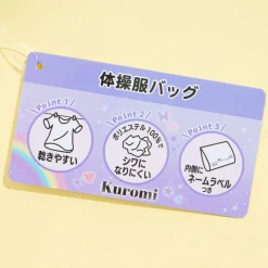 Kuromi Cheeky Drawstring Bag