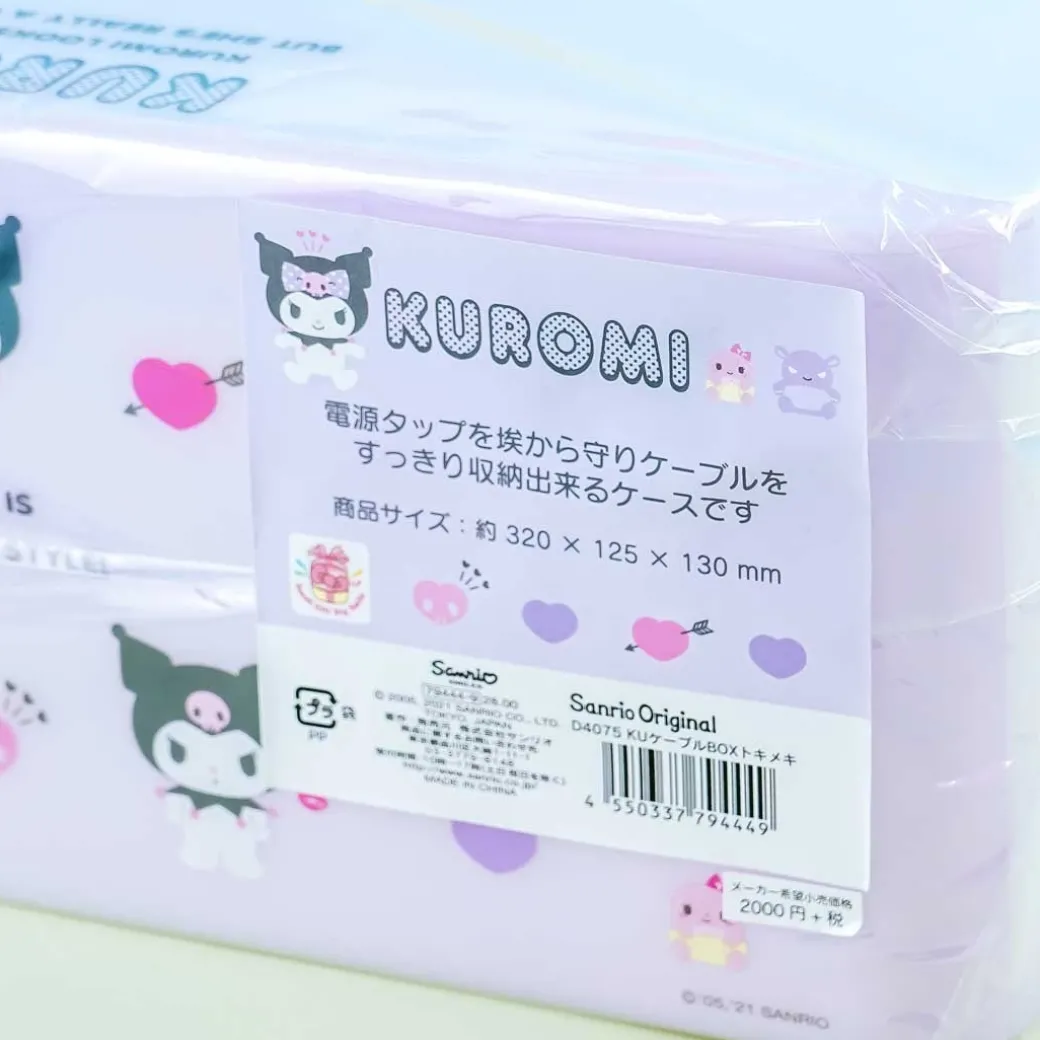 Kuromi Cheeky Hearts Wire Storage Box