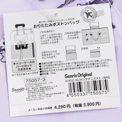 Kuromi Cherry & Skull Foldable Boston Bag