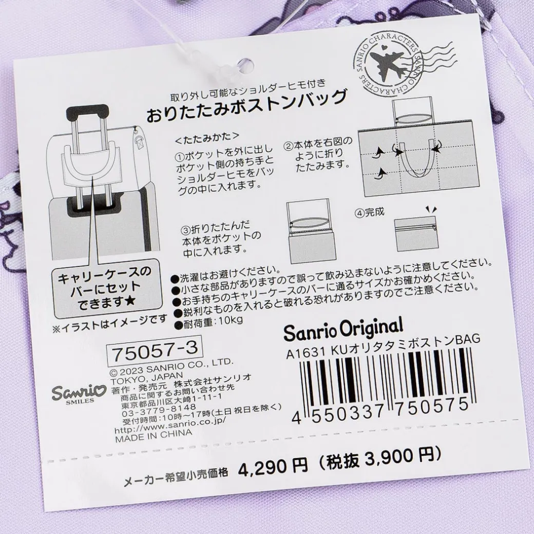 Kuromi Cherry & Skull Foldable Boston Bag