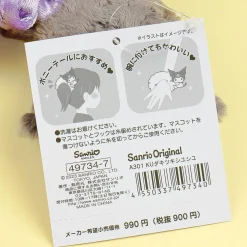 Kuromi Cling Hair Scrunchie