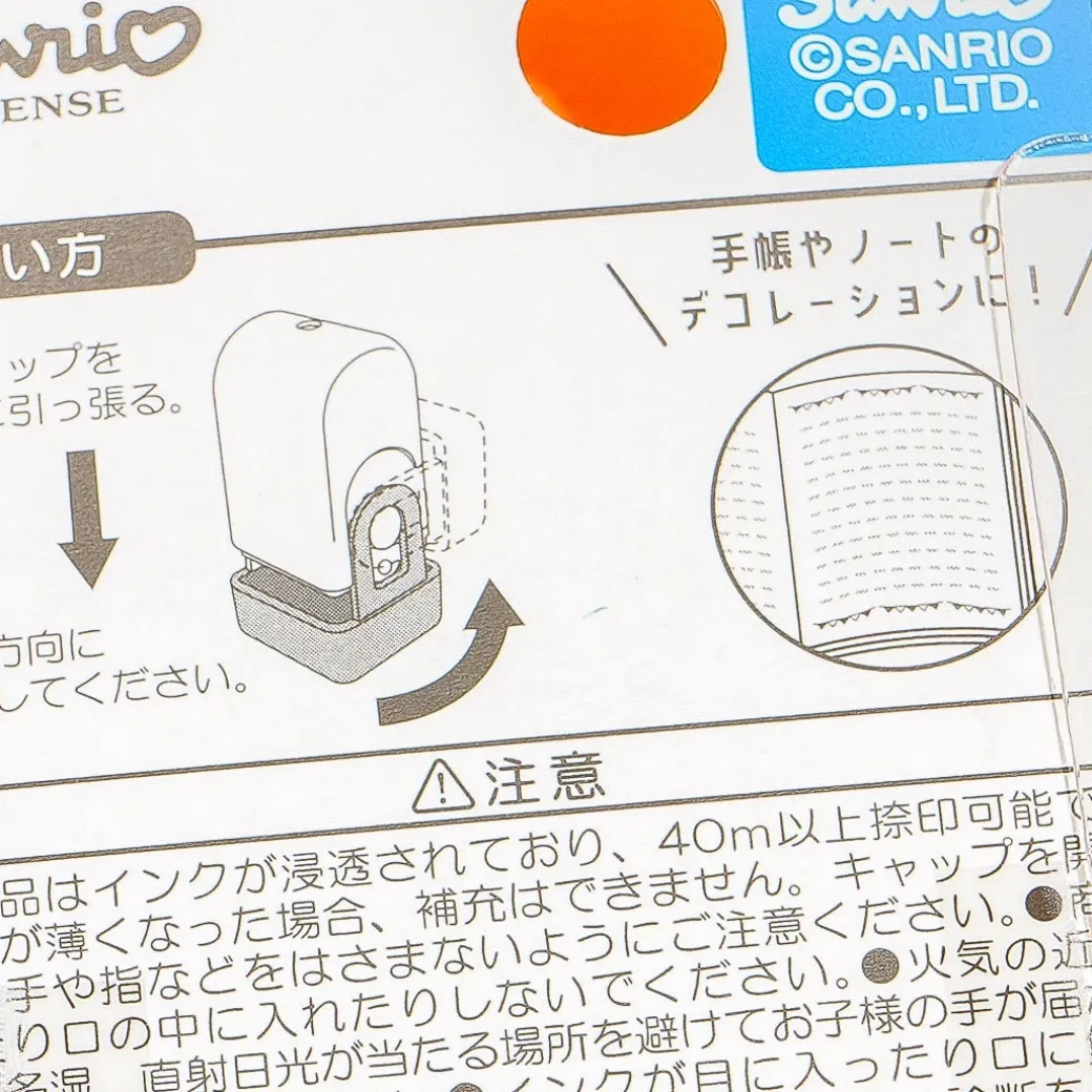 Kuromi Coro-Re Rolling Stamp