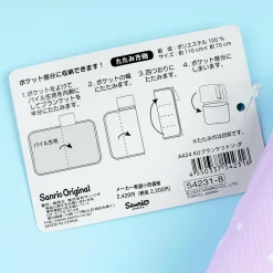 Kuromi Cream Soda Blanket