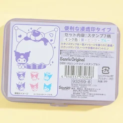 Kuromi Cupcake Stamp Set