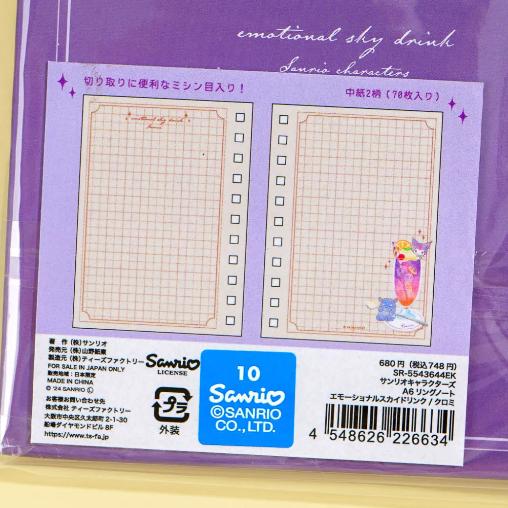 Kuromi Emotional Sky Drink A6 Ring Notebook