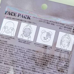 Kuromi Face Pack Sheet Mask - Strawberry