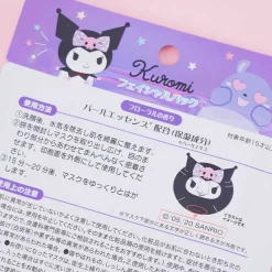 Kuromi Facial Pack Sheet Mask - Floral