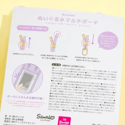 Kuromi Fluffy Face Mini Sling Bag