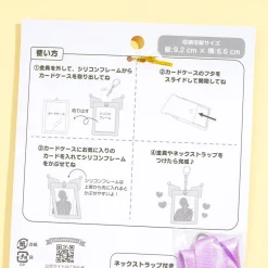 Kuromi Frame Card Holder With Lanyard