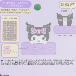 Kuromi Gems & Glitter Name Tag