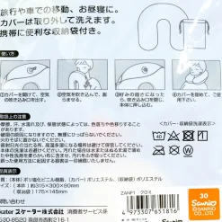 Kuromi Gentle Air Neck Pillow