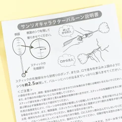 Kuromi Gliterry Heart Stick Balloon