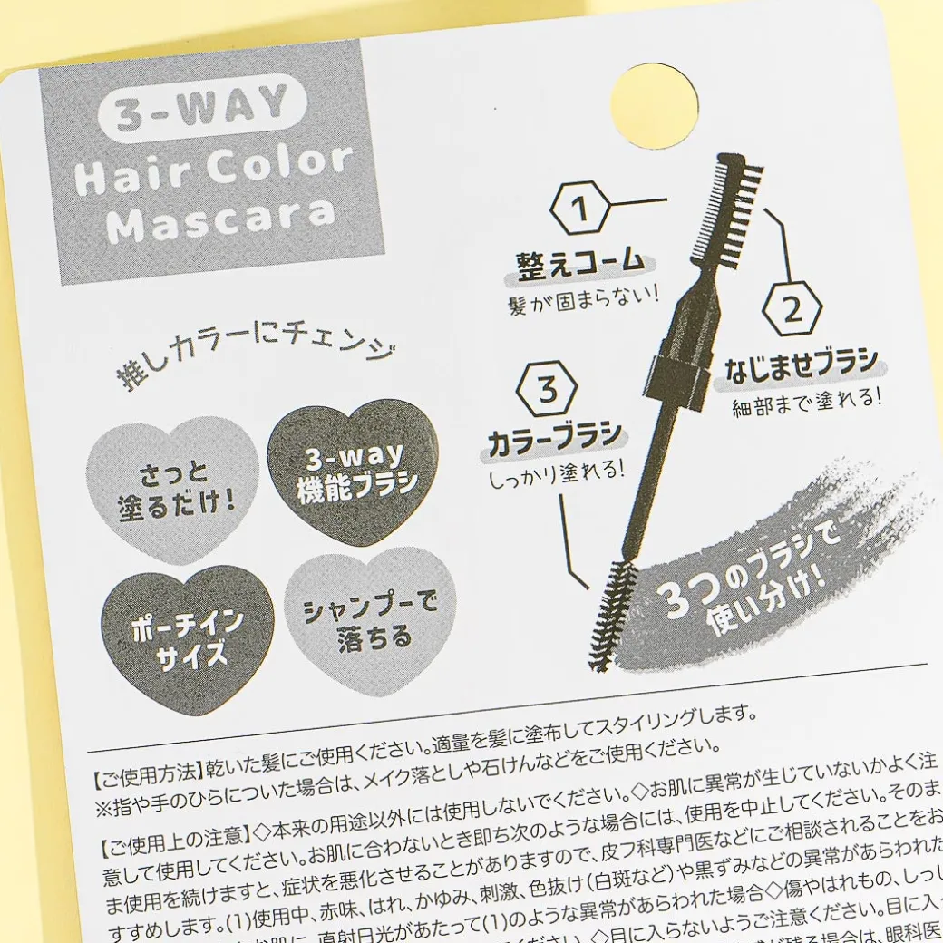 Kuromi Hair Color Mascara