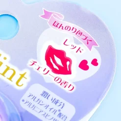 Kuromi Heart Lip Tint - Cherry