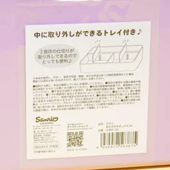 Kuromi Heart Storage Box