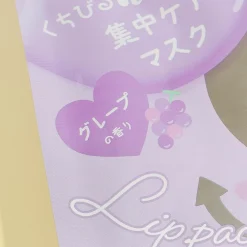 Kuromi Hydrogel Lip Mask