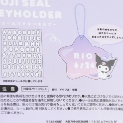 Kuromi Letters & Numbers Star Key Holder