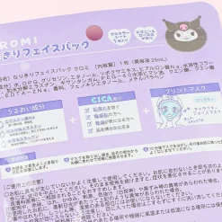 Kuromi Makeover Face Pack