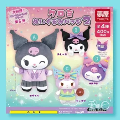 Kuromi Makeover Plush Badge Gachapon