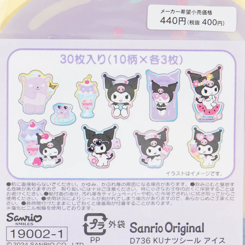 Kuromi Original Summer Sticker Set
