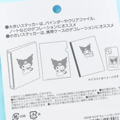 Kuromi Pose Die-Cut Deco Sticker Set