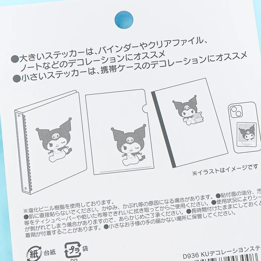 Kuromi Pose Die-Cut Deco Sticker Set