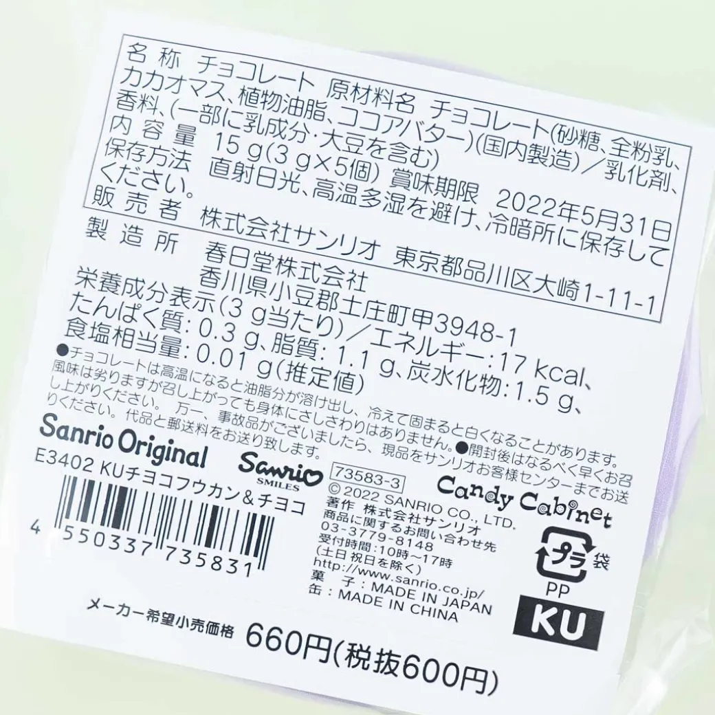 Kuromi Round Tin Chocolate