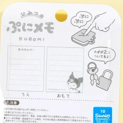 Kuromi Secret Journal Memo Pad