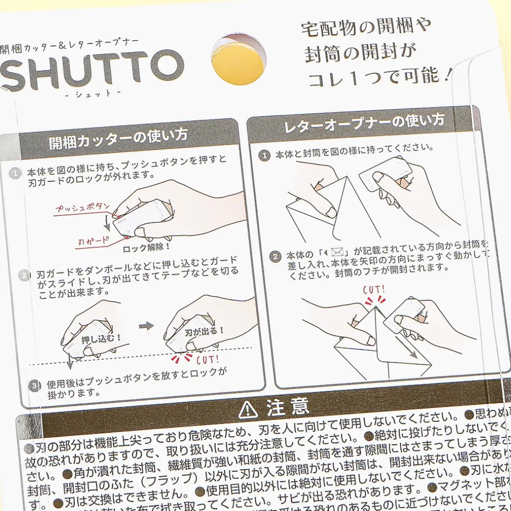 Kuromi Shutto 2-Way Cutter