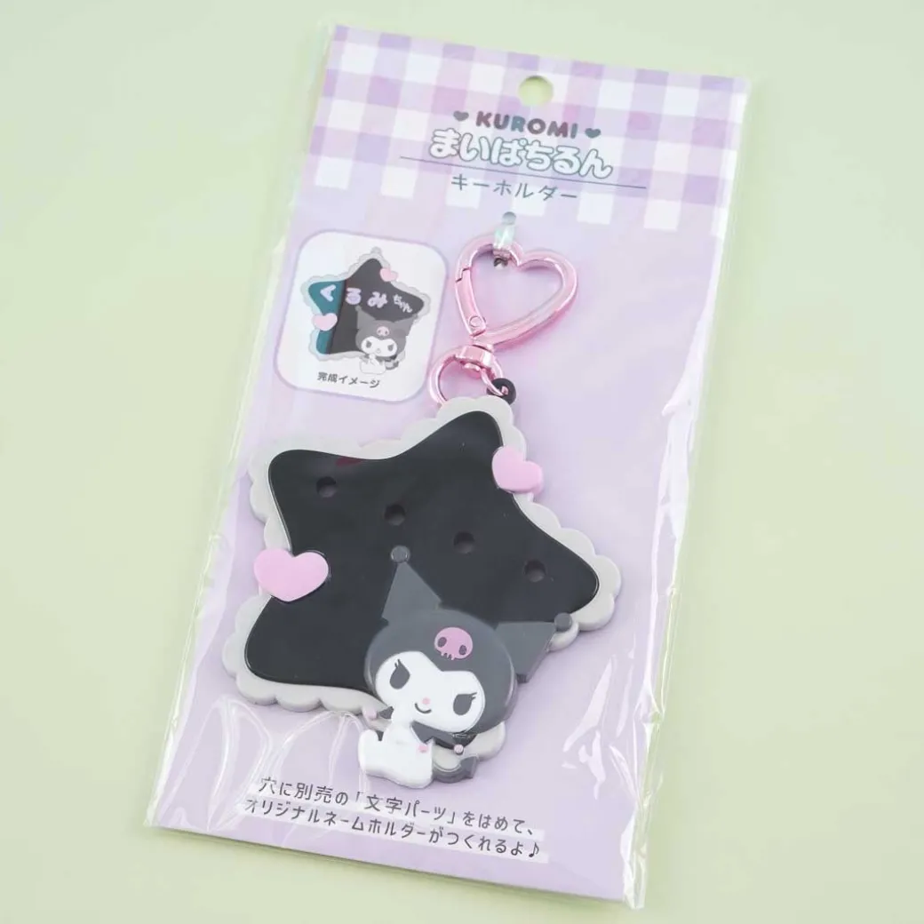 Kuromi Star Heart Ring Custom Keychain