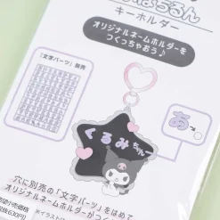 Kuromi Star Heart Ring Custom Keychain