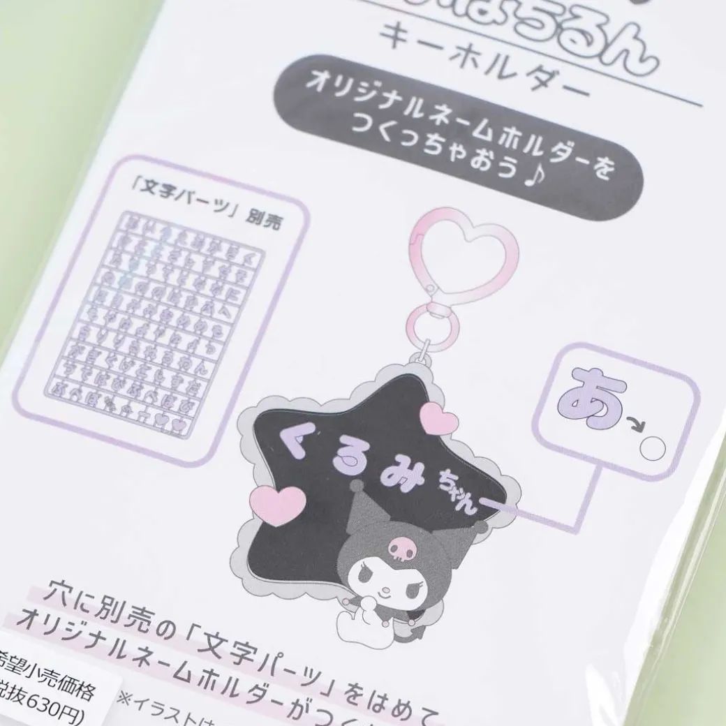 Kuromi Star Heart Ring Custom Keychain