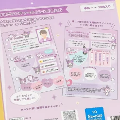 Kuromi Sukipi Profile Book