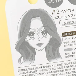 Kuromi 2-Way Highlighter Stick