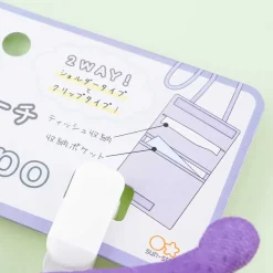 Kuromi 2-Way Pokepo Pocket Sling Pouch