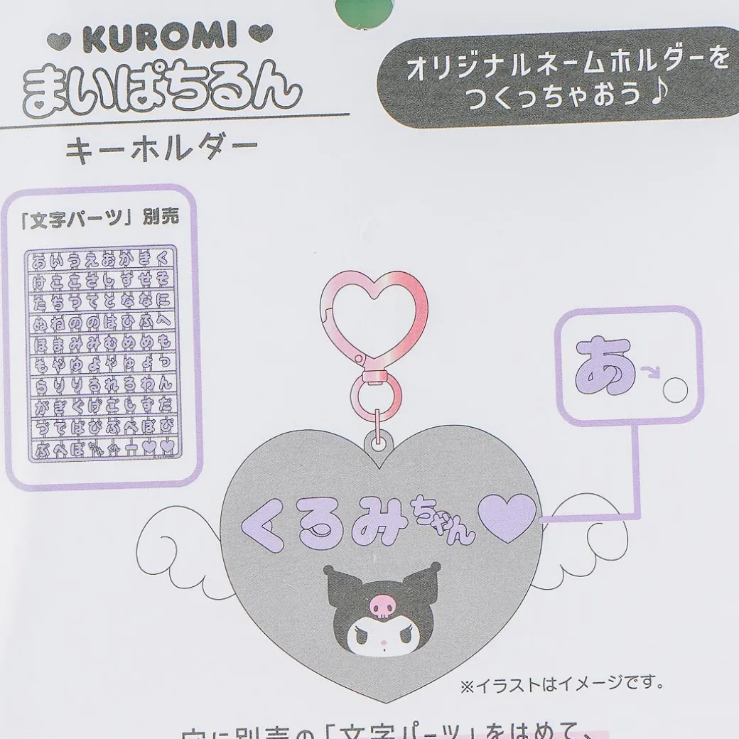 Kuromi Winged Heart Custom Charm