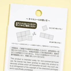 Kuromi Y2K Tile Stickers