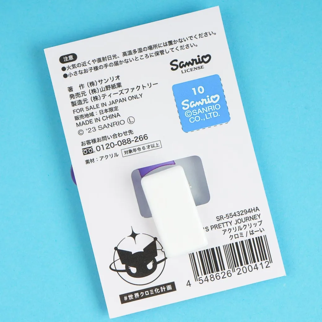 Kuromi's Pretty Journey Acrylic Clip - Happy Bunny