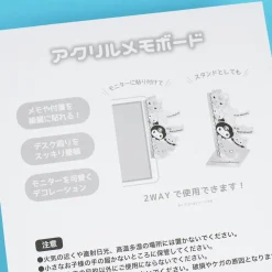 Kuromi's Pretty Journey Acrylic Memo Stand - Friends Forever