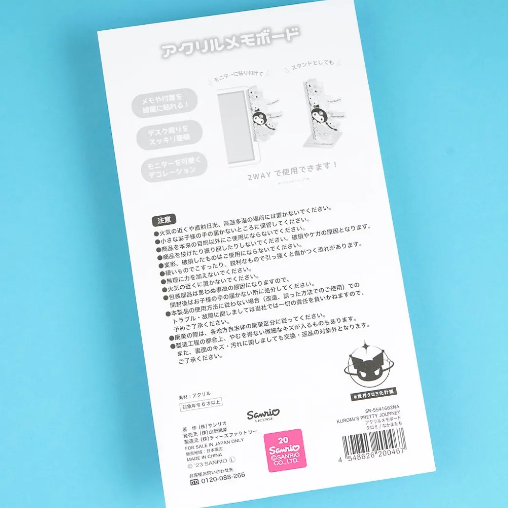 Kuromi's Pretty Journey Acrylic Memo Stand - Friends Forever